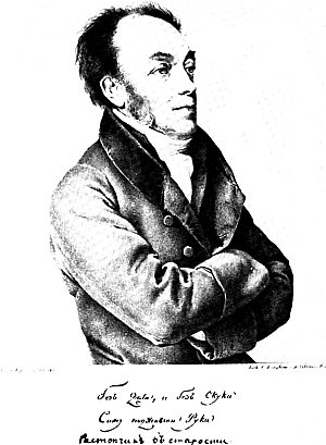 Иллюстрация к книге — Князь Николай Борисович Юсупов. Вельможа, дипломат, коллекционер [_244.jpg]