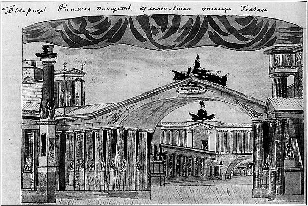 Иллюстрация к книге — Князь Николай Борисович Юсупов. Вельможа, дипломат, коллекционер [_285.jpg]