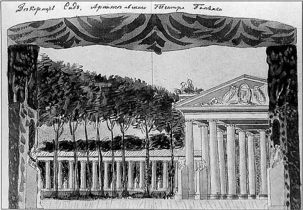 Иллюстрация к книге — Князь Николай Борисович Юсупов. Вельможа, дипломат, коллекционер [_286.jpg]