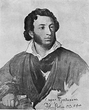 Иллюстрация к книге — Князь Николай Борисович Юсупов. Вельможа, дипломат, коллекционер [_317.jpg]