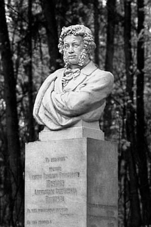 Иллюстрация к книге — Князь Николай Борисович Юсупов. Вельможа, дипломат, коллекционер [_338.jpg]