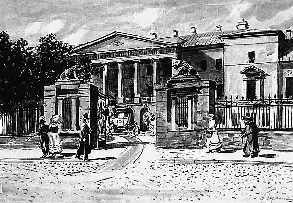 Иллюстрация к книге — Князь Николай Борисович Юсупов. Вельможа, дипломат, коллекционер [_346.jpg]