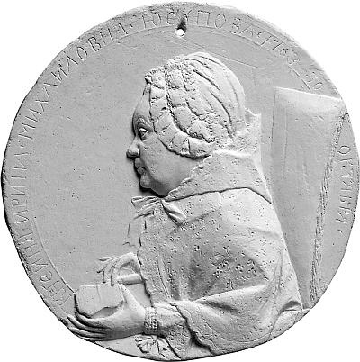 Иллюстрация к книге — Князь Николай Борисович Юсупов. Вельможа, дипломат, коллекционер [_44.jpg]