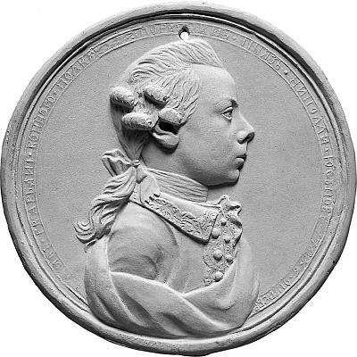 Иллюстрация к книге — Князь Николай Борисович Юсупов. Вельможа, дипломат, коллекционер [_60.jpg]