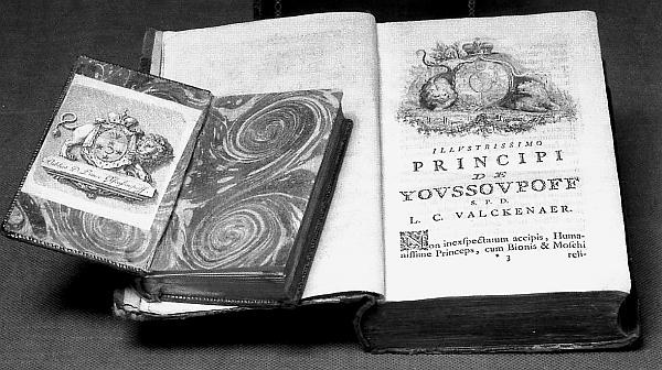 Иллюстрация к книге — Князь Николай Борисович Юсупов. Вельможа, дипломат, коллекционер [_67.jpg]