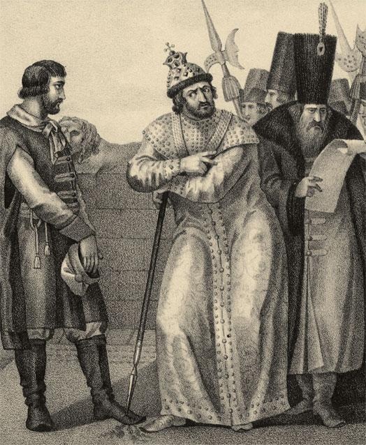 Иллюстрация к книге — Российский царский и императорский дом [_12.jpg]