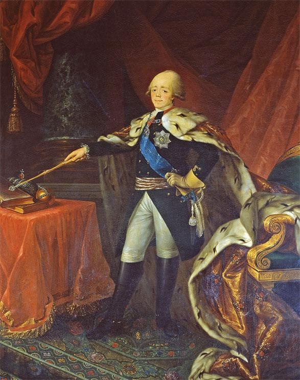 Иллюстрация к книге — Российский царский и императорский дом [_122.jpg]