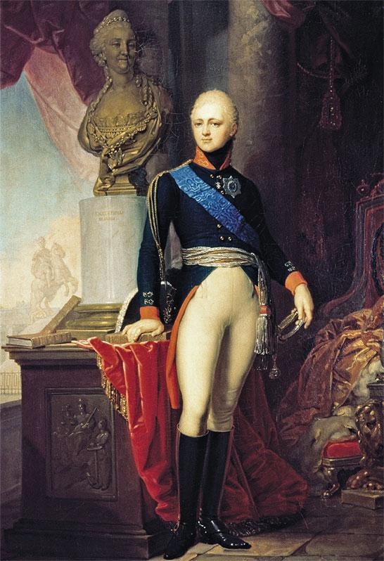 Иллюстрация к книге — Российский царский и императорский дом [_124.jpg]