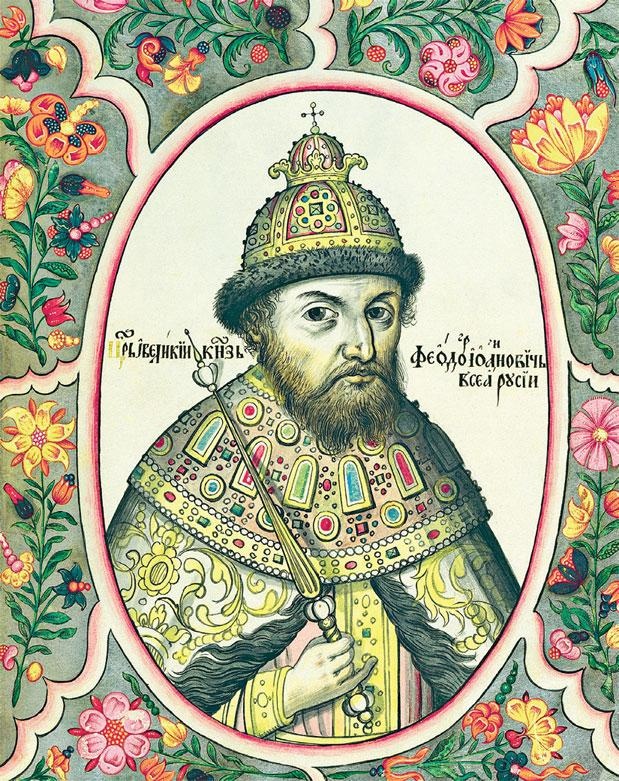 Иллюстрация к книге — Российский царский и императорский дом [_25.jpg]