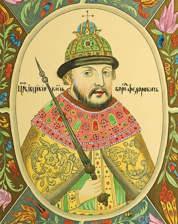 Иллюстрация к книге — Российский царский и императорский дом [_31.jpg]