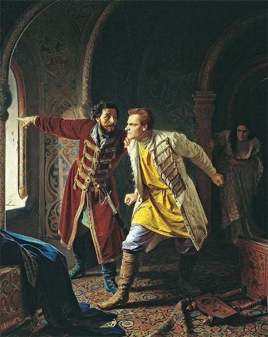 Иллюстрация к книге — Российский царский и императорский дом [_38.jpg]