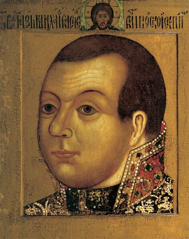 Иллюстрация к книге — Российский царский и императорский дом [_41.jpg]