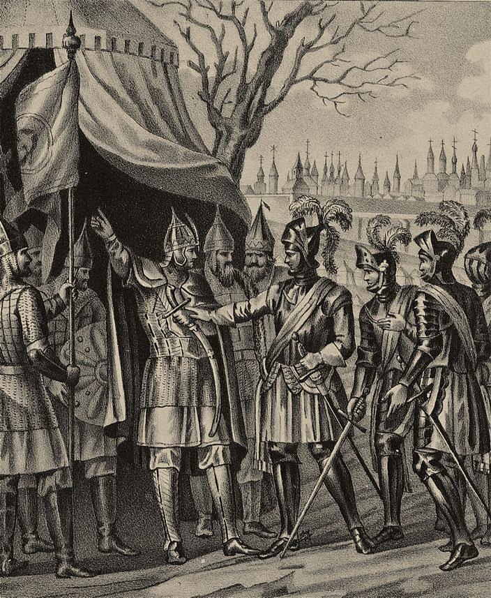 Иллюстрация к книге — Российский царский и императорский дом [_42.jpg]