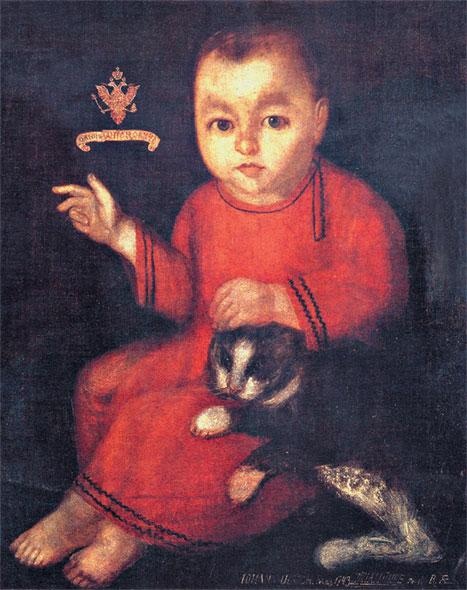 Иллюстрация к книге — Российский царский и императорский дом [_93.jpg]