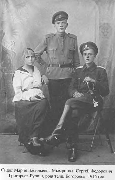 Иллюстрация к книге — Я посетил сей мир. Из дневников фронтовика [img_04.jpg]