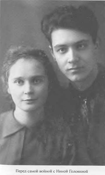 Иллюстрация к книге — Я посетил сей мир. Из дневников фронтовика [img_06.jpg]