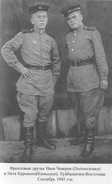 Иллюстрация к книге — Я посетил сей мир. Из дневников фронтовика [img_08.jpg]