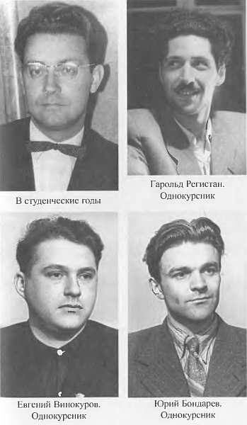 Иллюстрация к книге — Я посетил сей мир. Из дневников фронтовика [img_12.jpg]