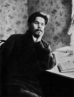 Иллюстрация к книге — Был ли Горький? Биографический очерк [i_029.jpg]