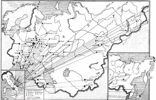 Иллюстрация к книге — Был ли Горький? Биографический очерк [i_036.jpg]