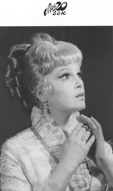 Иллюстрация к книге — Встречи под звездой надежды [i_001.jpg]