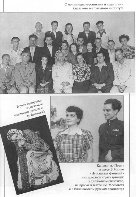 Иллюстрация к книге — Встречи под звездой надежды [i_003.jpg]