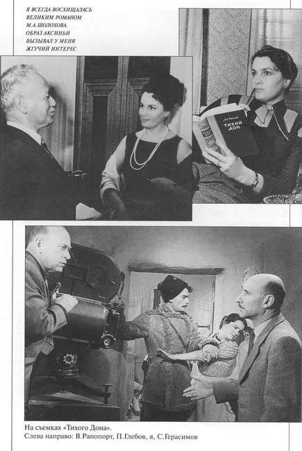 Иллюстрация к книге — Встречи под звездой надежды [i_004.jpg]