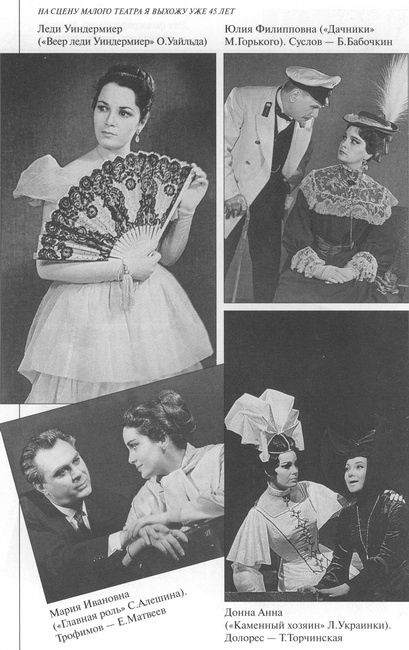 Иллюстрация к книге — Встречи под звездой надежды [i_006.jpg]