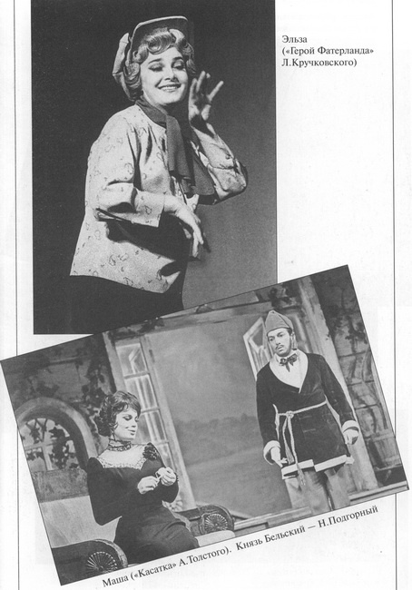 Иллюстрация к книге — Встречи под звездой надежды [i_007.jpg]