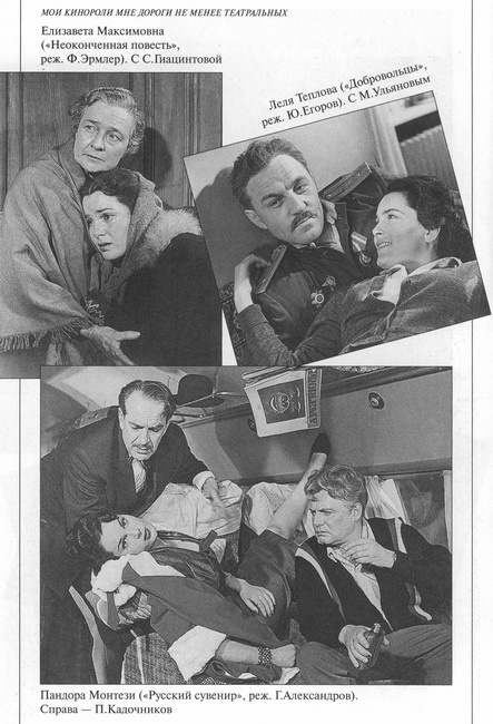 Иллюстрация к книге — Встречи под звездой надежды [i_008.jpg]