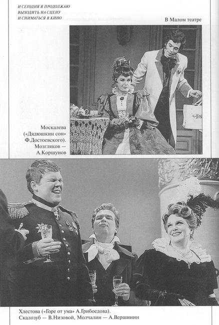 Иллюстрация к книге — Встречи под звездой надежды [i_014.jpg]