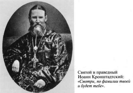 Иллюстрация к книге — Григорий Распутин [varlamov_002.jpg]