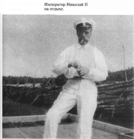 Иллюстрация к книге — Григорий Распутин [varlamov_040.jpg]