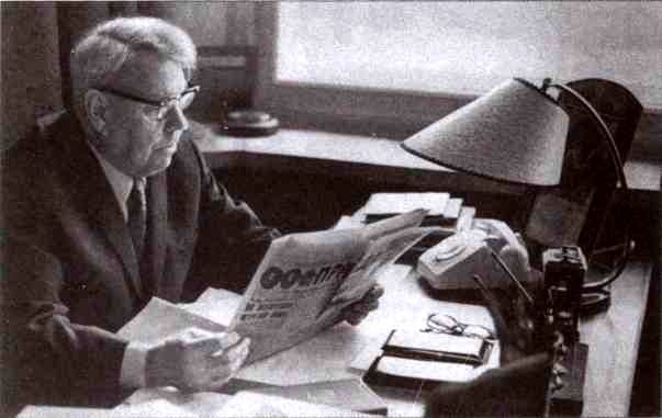 Иллюстрация к книге — Дело всей жизни [i_029.jpg]