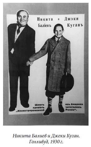 Иллюстрация к книге — Царица парижских кабаре [_03.jpg]