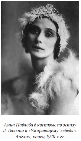 Иллюстрация к книге — Царица парижских кабаре [_05.jpg]