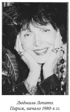 Иллюстрация к книге — Царица парижских кабаре [_06.jpg]