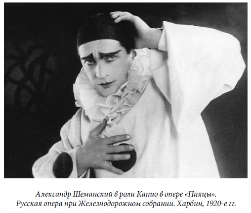 Иллюстрация к книге — Царица парижских кабаре [_16.jpg]