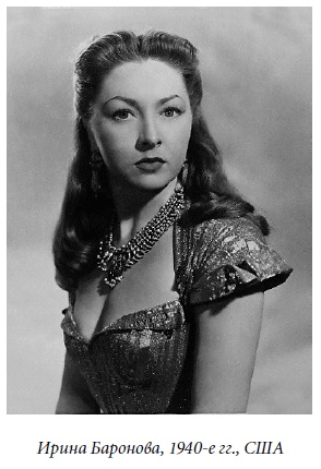 Иллюстрация к книге — Царица парижских кабаре [_19.jpg]