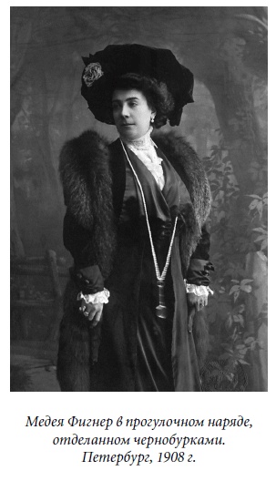 Иллюстрация к книге — Царица парижских кабаре [_23.jpg]