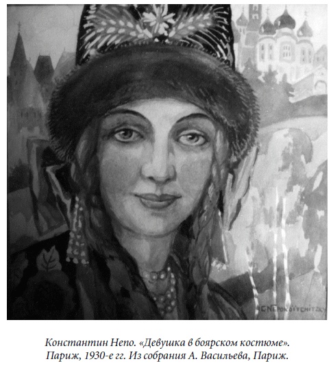 Иллюстрация к книге — Царица парижских кабаре [_28.jpg]