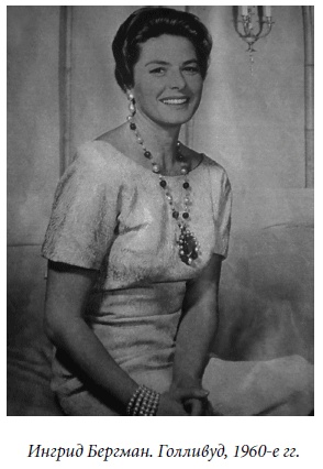 Иллюстрация к книге — Царица парижских кабаре [_32.jpg]