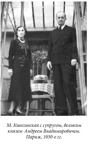 Иллюстрация к книге — Царица парижских кабаре [_40.jpg]