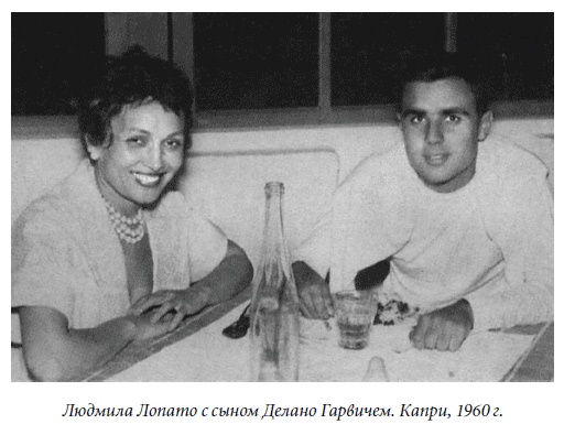 Иллюстрация к книге — Царица парижских кабаре [_44.jpg]