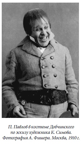 Иллюстрация к книге — Царица парижских кабаре [_47.jpg]