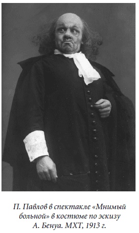 Иллюстрация к книге — Царица парижских кабаре [_48.jpg]