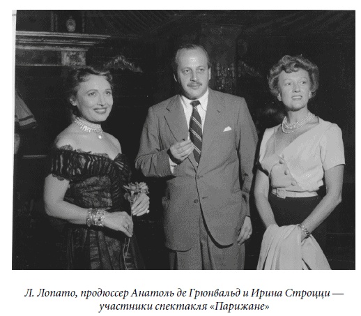 Иллюстрация к книге — Царица парижских кабаре [_51.jpg]