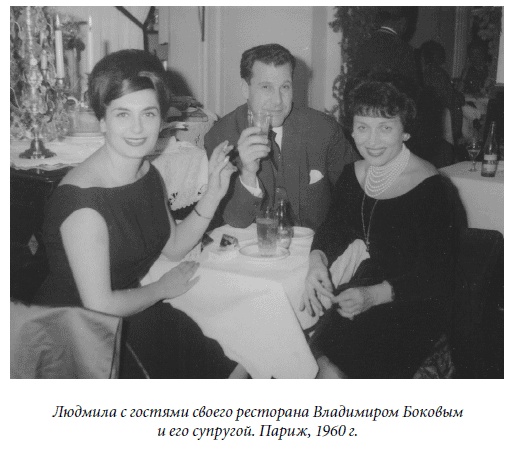 Иллюстрация к книге — Царица парижских кабаре [_52.jpg]