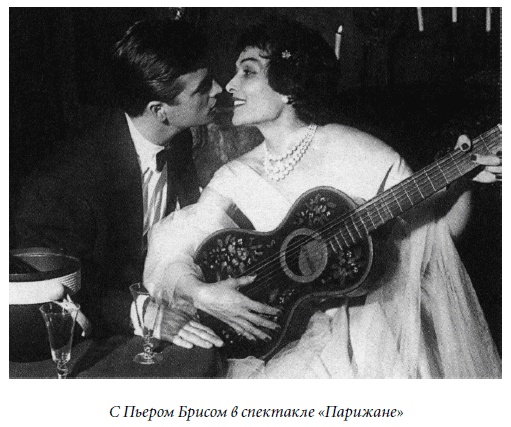 Иллюстрация к книге — Царица парижских кабаре [_54.jpg]