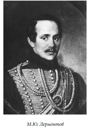 Иллюстрация к книге — Царица парижских кабаре [_62.jpg]